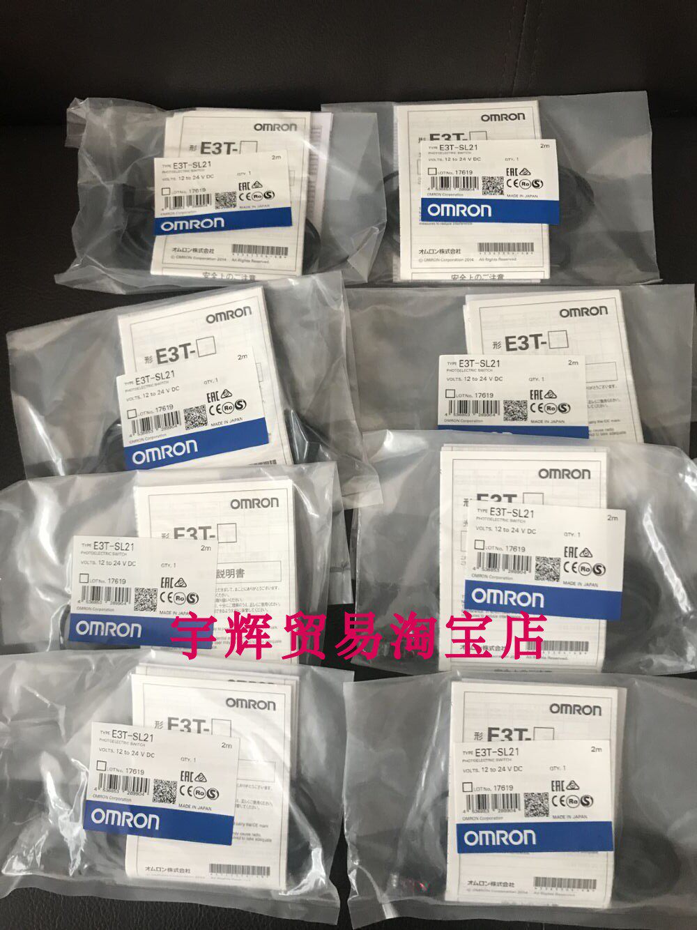 全新原装 OMRON欧姆龙传感器E3T-SL11 E3T-SL21放大器内置型