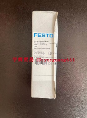 原装费斯托模块CPX-AP-I-8DI-M8-3P 8086600 8086607