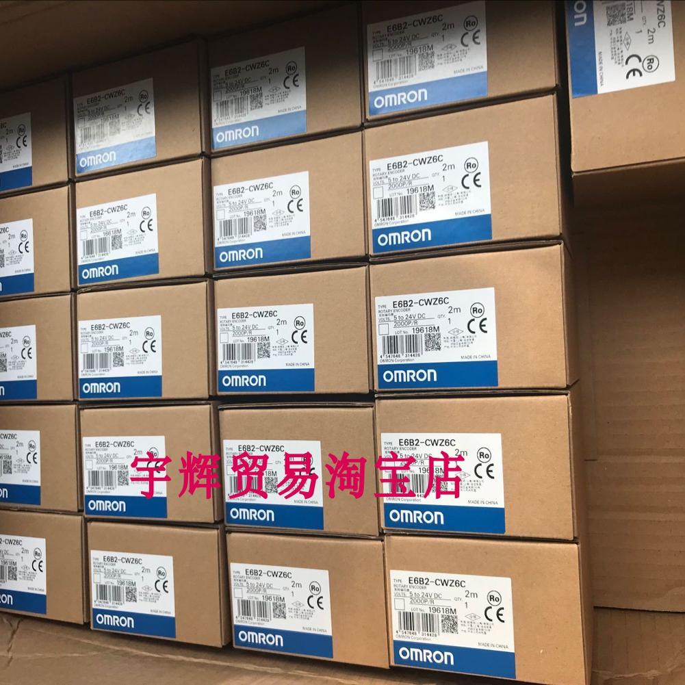 原装正品编码器Omron/欧姆龙