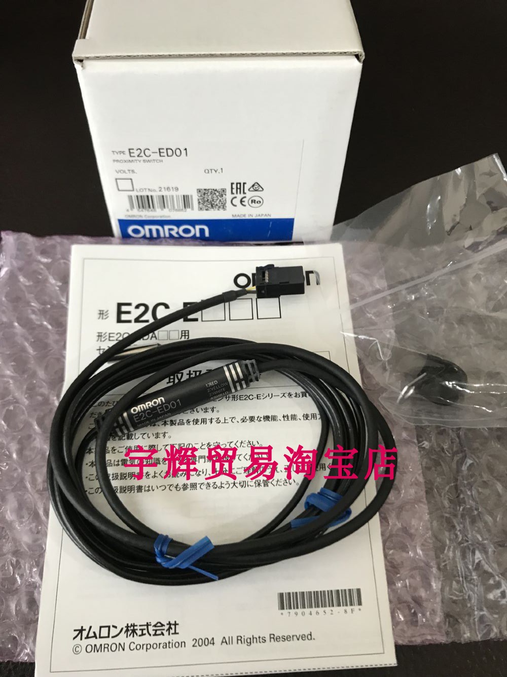 原装正品传感器Omron/欧姆龙