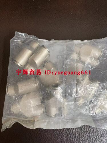 费斯托接头原装正品假一罚十