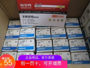 原装正品时间继电器Omron/欧姆龙