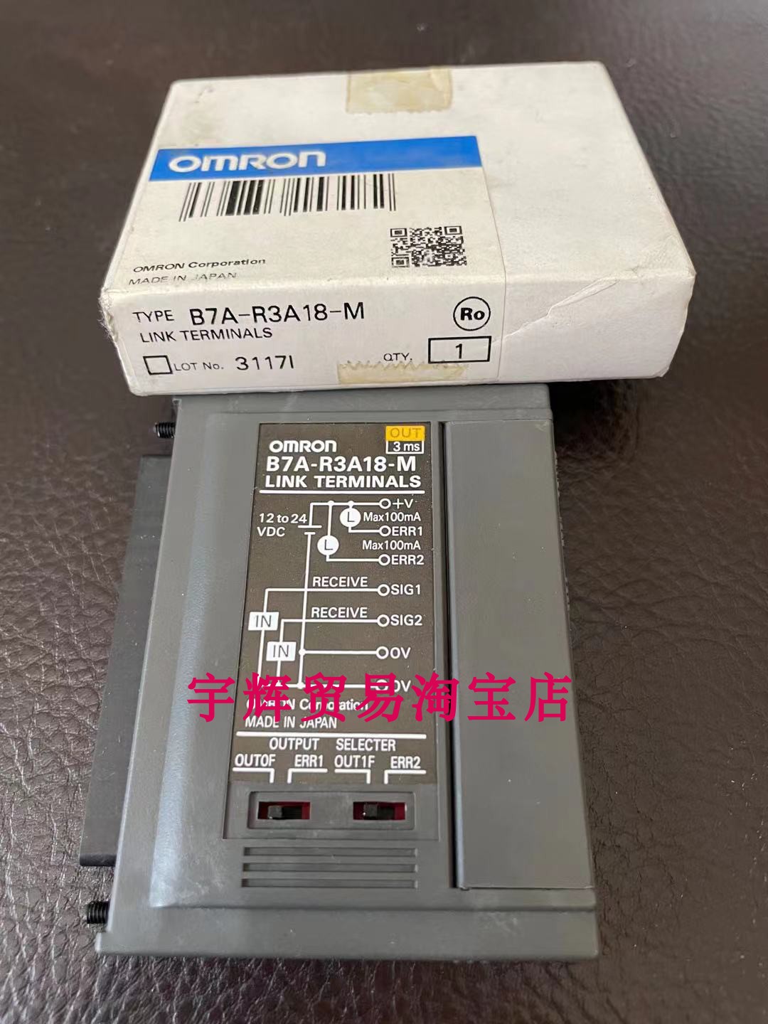 原装控制器欧姆龙B7A-R3A18-M