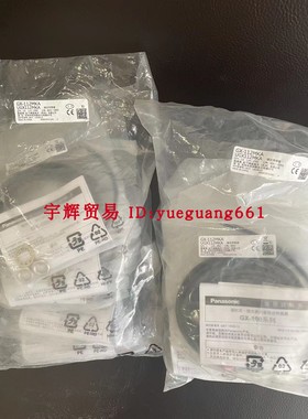 原装松下接近光电开关传感器GX-112MKA CX-411/412/421/422/425