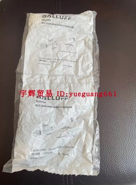 原装巴鲁夫连接器BCC A335-0000-10-000-71×5A5-000 现货BCC070H