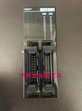OMRON欧姆龙模块 原装 95成新CPM2C-32EDTM包邮惊爆低价掌柜推荐