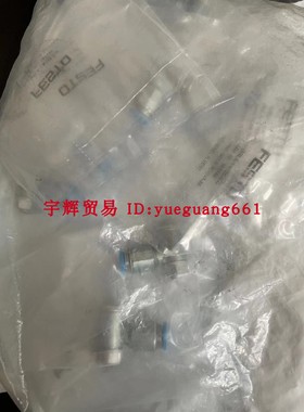 原装德国FESTO费斯托节流阀GRLA-1/8-QS-8-D 193145现货