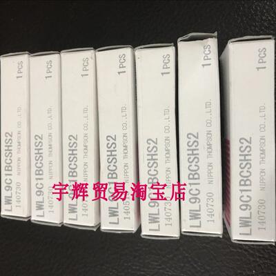 日本原装正品滑块IKO高精度