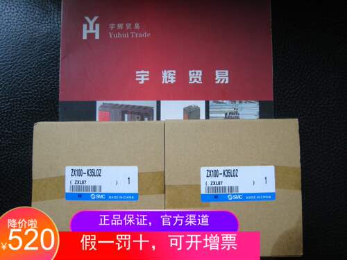 原装正品真空发生器SMC
