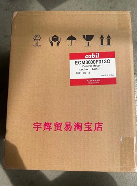 原装日本山武AZBIL变频器ECM3000F013C掌柜推荐订货可开增票
