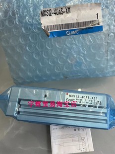 SMC高精度滑台气缸 40AS 全新原装 MXS12 实物拍 X11 现货