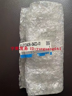 SMC电磁阀10 SY5240R SY3140R 5LZ 5MZD 原装