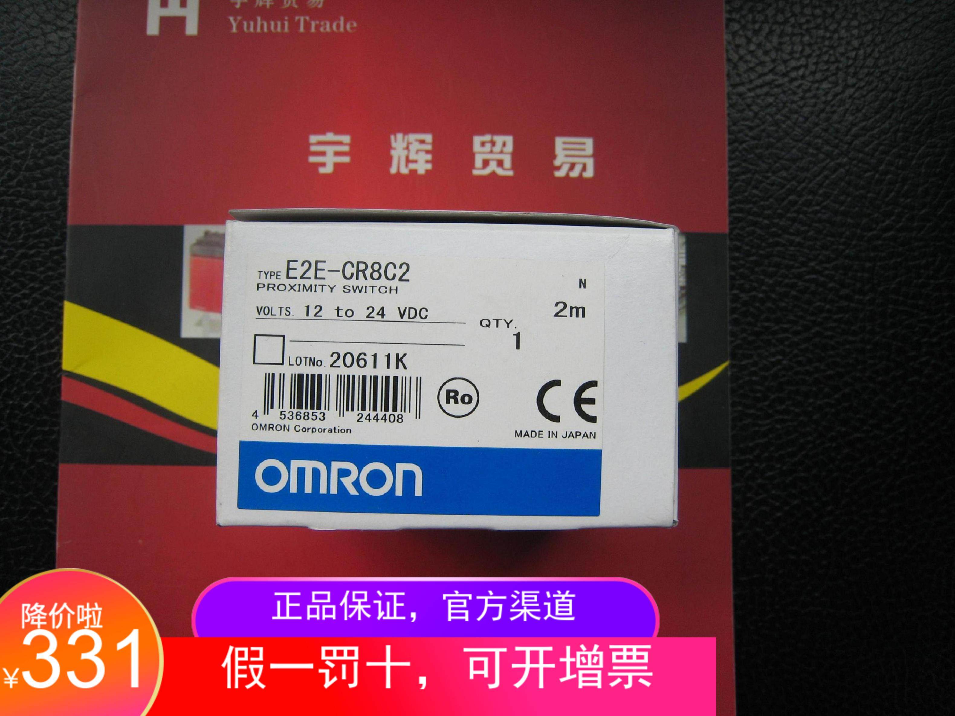 原装正品传感器Omron/欧姆龙