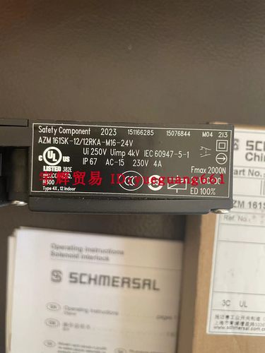 施迈赛安全门开关原装正品