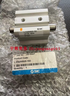 原装SMC气缸L-CQ2WB25-15D CDQSL16-5D CQS-L016 CQ2A20-5DM现货