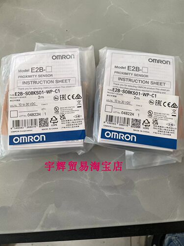 原装欧姆龙接近开关高精度传感器