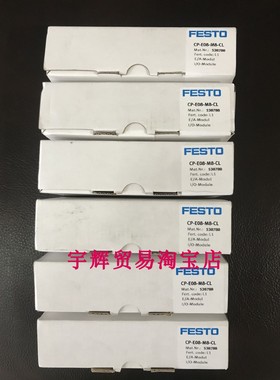 原装德国费斯托FESTO输入模块CP-E08-M8-CL订货号538788人气推荐