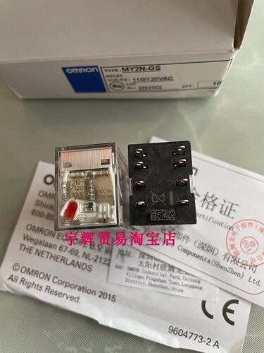 欧姆龙继电器高性价比