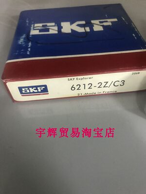 SKF轴承 6212/C3/2RS1/2Z/WT 深沟球轴承6212-2Z/C3新品推荐爆款