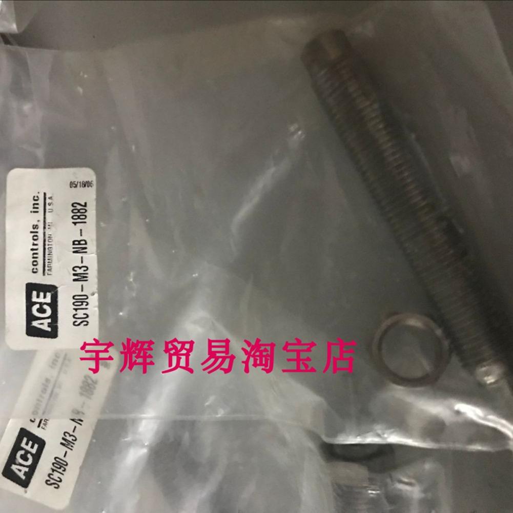 全新原装进口缓冲器ACE假一罚十