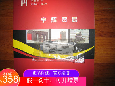 原装正品假一罚十导轨THK