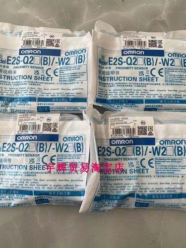 欧姆龙聚合物光电高精度传感器