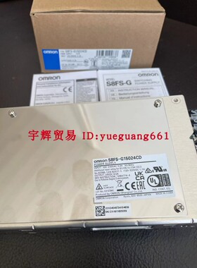 原装OMRON欧姆龙开关电源S8FS-G10024CD S8FS-G15024CDS8VS-01524