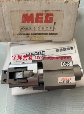 日本原装MEG(MEPAC)手指气缸气爪夹爪X9562FL 9562FL