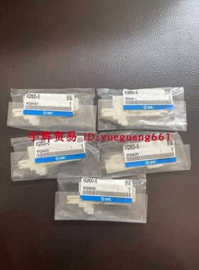 原装SMC电磁阀VQ1100-51/5/-5B1 VQ1101N-5 VQ1200-5B/5B1 VQ1400