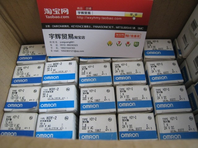 原装正品时间继电器欧姆龙