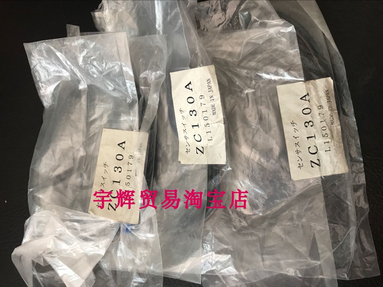 原装正品磁性开关传感器KOGANEI