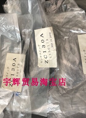 原装小金井磁性开关ZC130A ZE130A ZE130B ZE-135A ZE-135B现货