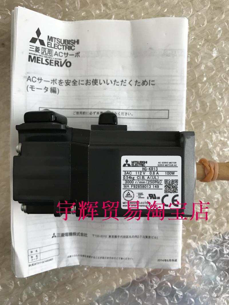 三菱MITSUBISHI伺服电机全新原装