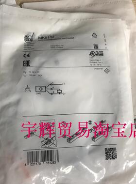 全新原装 德国IMF易福门接近开关传感器MK5102新品新款热销推荐