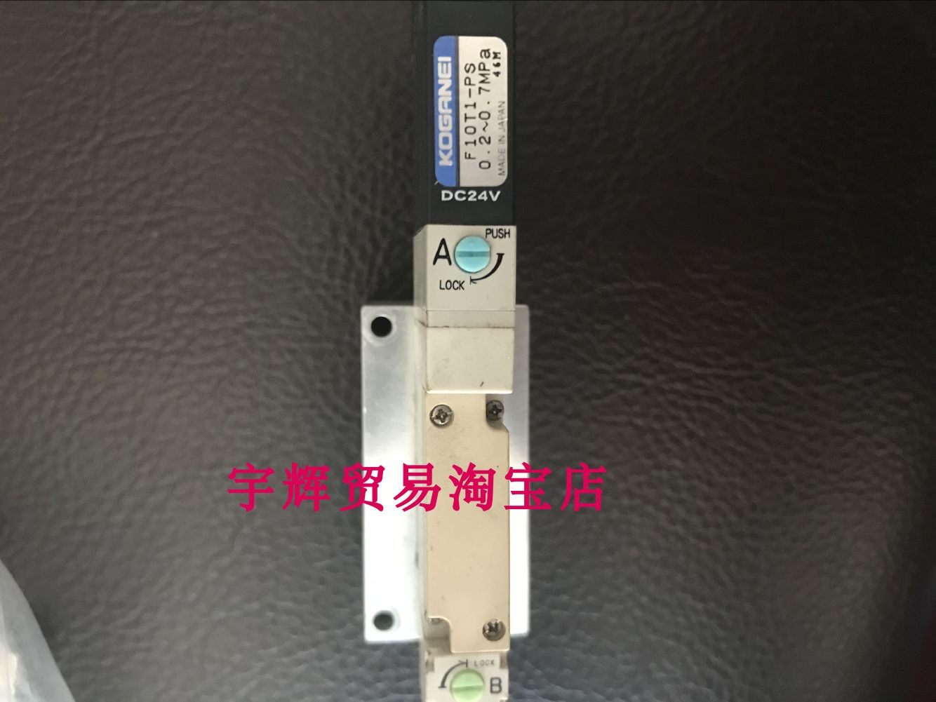 二手原装电磁阀KOGANEI