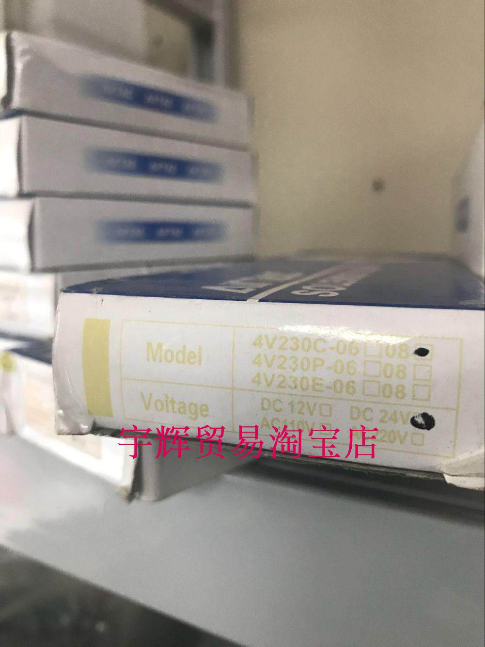 全新原装 台湾亚德客AIRTAC电磁阀4V230C-08 DC24V推荐热卖真品