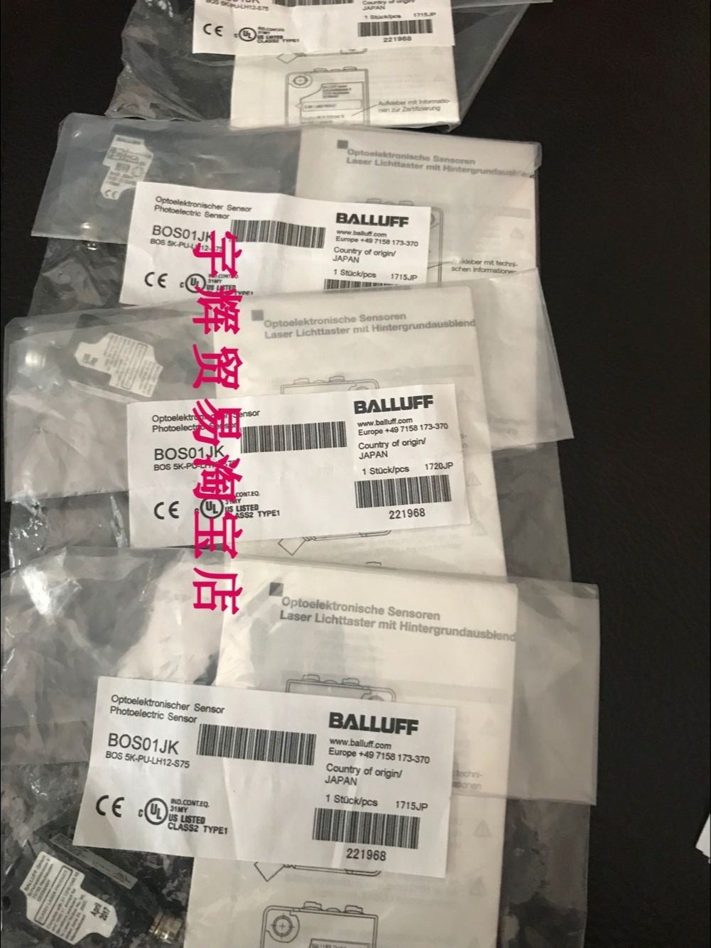 原装正品传感器巴鲁夫光电开关