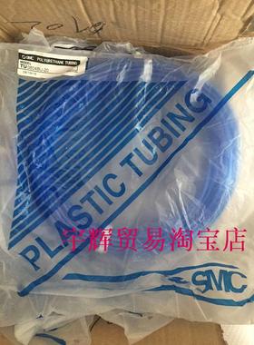 原装SMC气动软管PU管TU0604BU-20 TU1065BU-20 SYJ714-5MZD-02