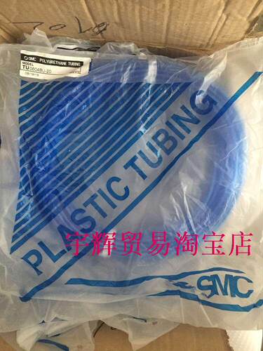 原装正品高品质气管日本SMC