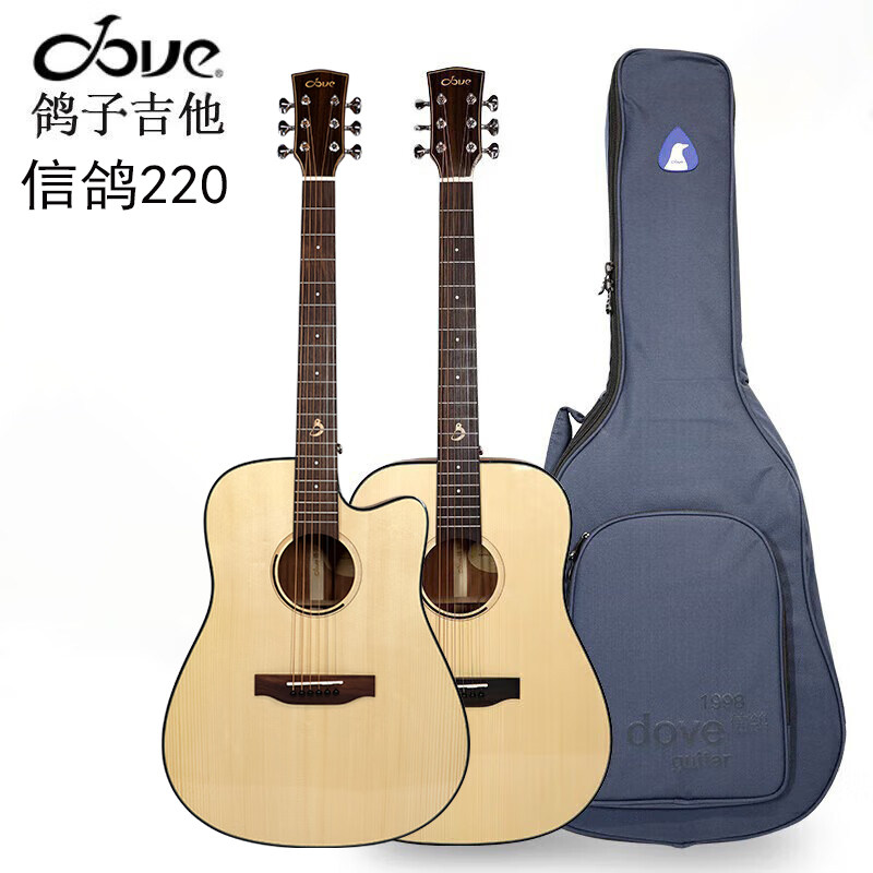 鸽子DOVE 信鸽260DC 220LC单板民谣吉他 41寸云杉木面单电箱吉它