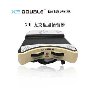 DOUBLE德博C1U A1U尤克里里拾音器 音孔内置免打孔 压电拾音器