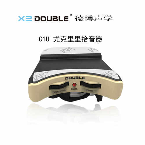 DOUBLE德博C1U尤克里里拾音器