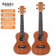 nalu美人鱼尤克里里N 26寸男女生初学四弦小吉他 520C桃花心木23