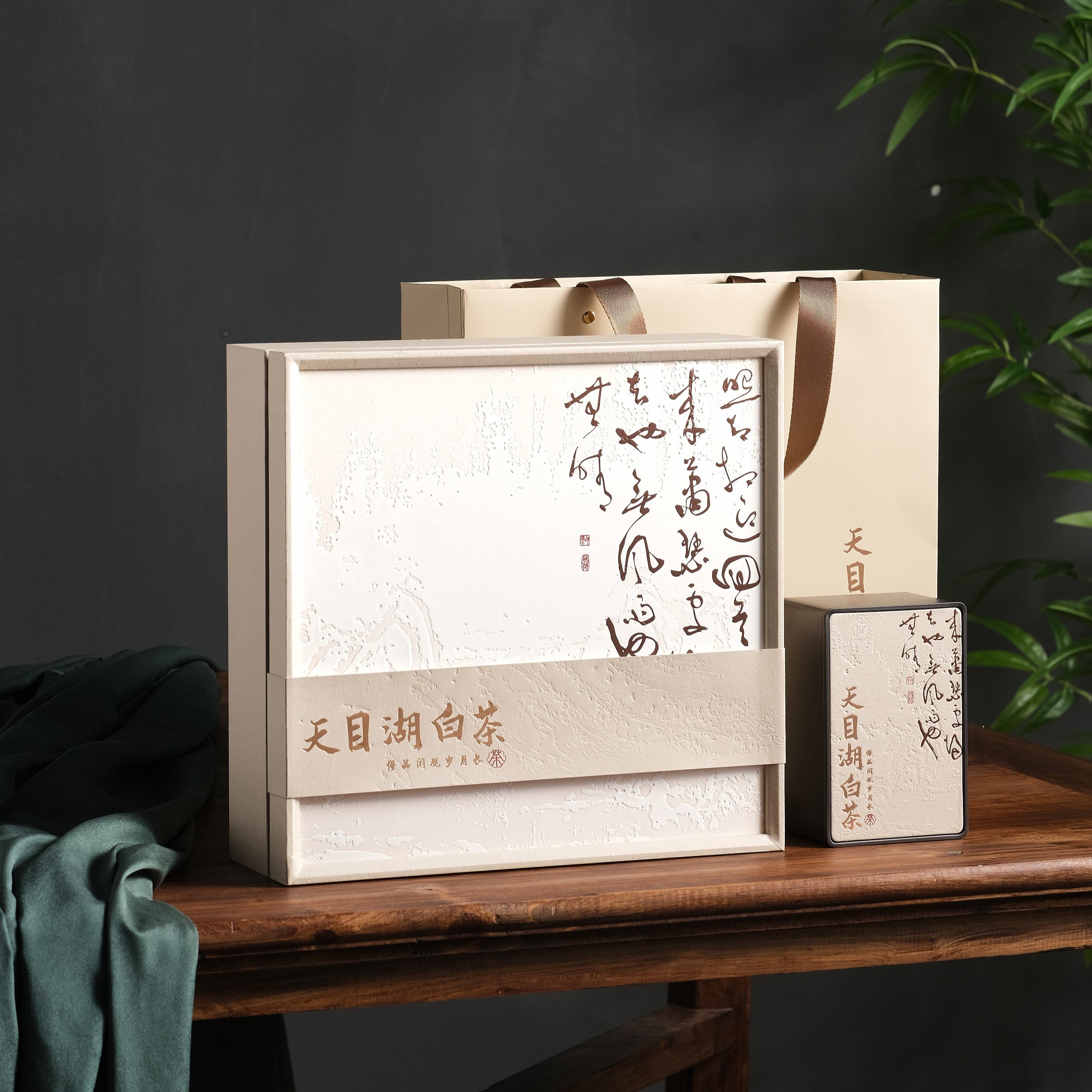 2023春茶新款茶叶包装盒天目湖白茶安吉白茶奶白茶绿茶半斤装礼盒