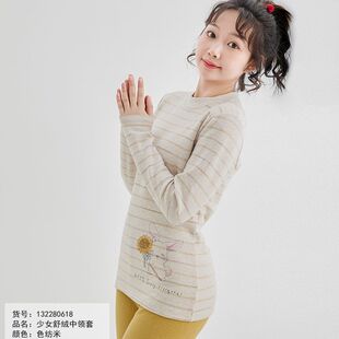 英博伦冬季青少女内衣套装保暖中领舒绒棉女大童学生加厚80618