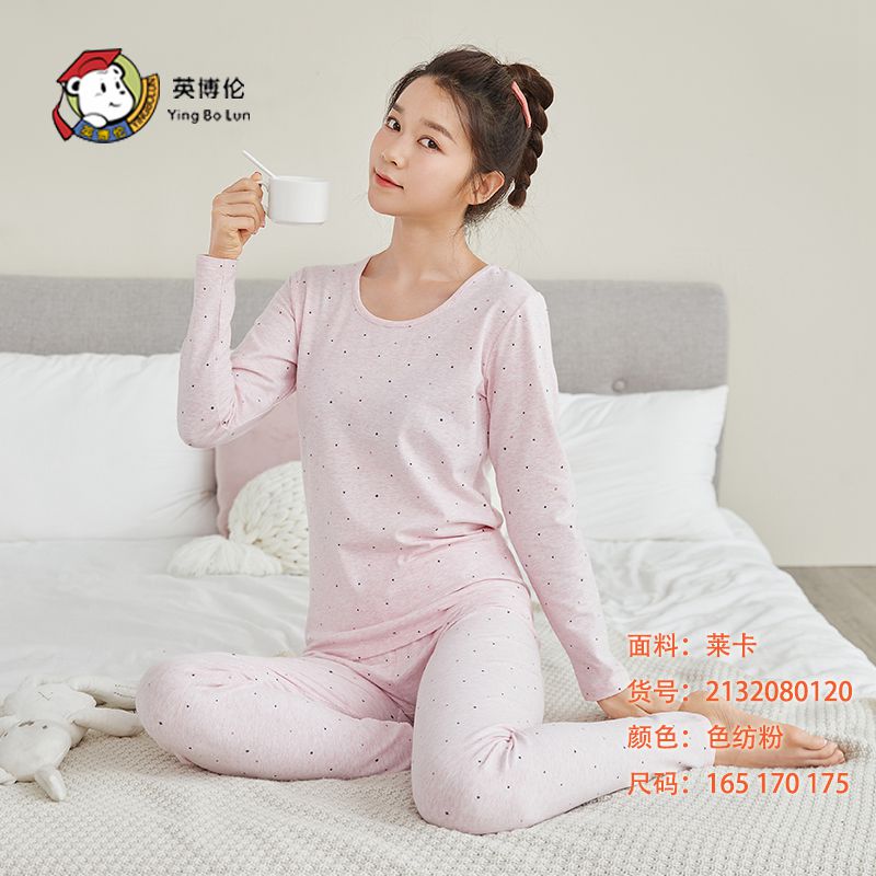 少女莱卡棉内衣英博伦英博伦少女