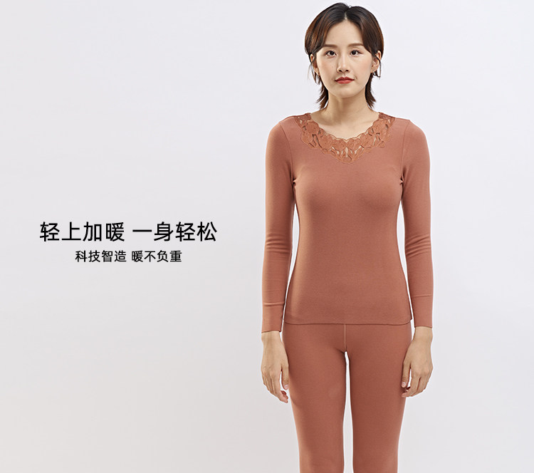 俏情人珍羊毛保暖内衣新品女士秋衣秋裤纯色刺绣蕾丝圆领套装598