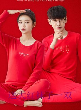 英博伦青少年大红色舒绒内衣男士女士加厚儿童本命年33953 33956