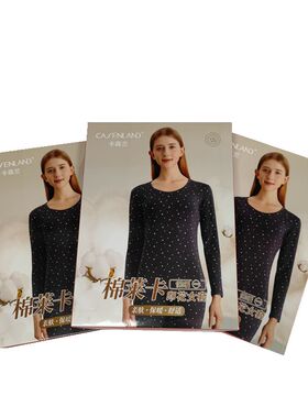 卡森兰3822女式秋冬新款棉莱卡常规圆领内衣女套装秋衣秋裤3612