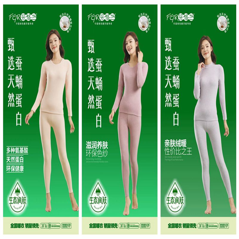 芬格兰34670保暖女内衣套装内衣加厚暖阳绒双面磨毛秋冬季34657